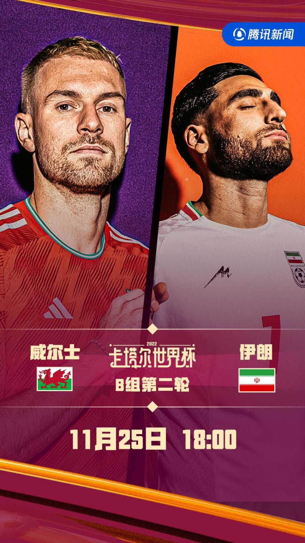 今日焦点战预告14:00 澳超 麦克阿瑟FC VS 惠灵顿凤凰 近期状态火热的两队可否在本轮联赛收官战中贡献出一场精彩对决？03:45 意甲 亚特兰大 VS 萨勒尼塔纳 双线作战、饱受伤病困扰的亚特兰大在主场全取3分延续胜势？04:00 西甲 赫罗纳 VS 阿拉维斯 本赛季西甲最大黑马赫罗纳借助主场之利反超皇马重新登顶？事件赛季报销+无缘欧洲杯！